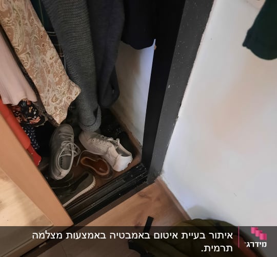 נעליים בארון ליד שקע חשמל על קיר